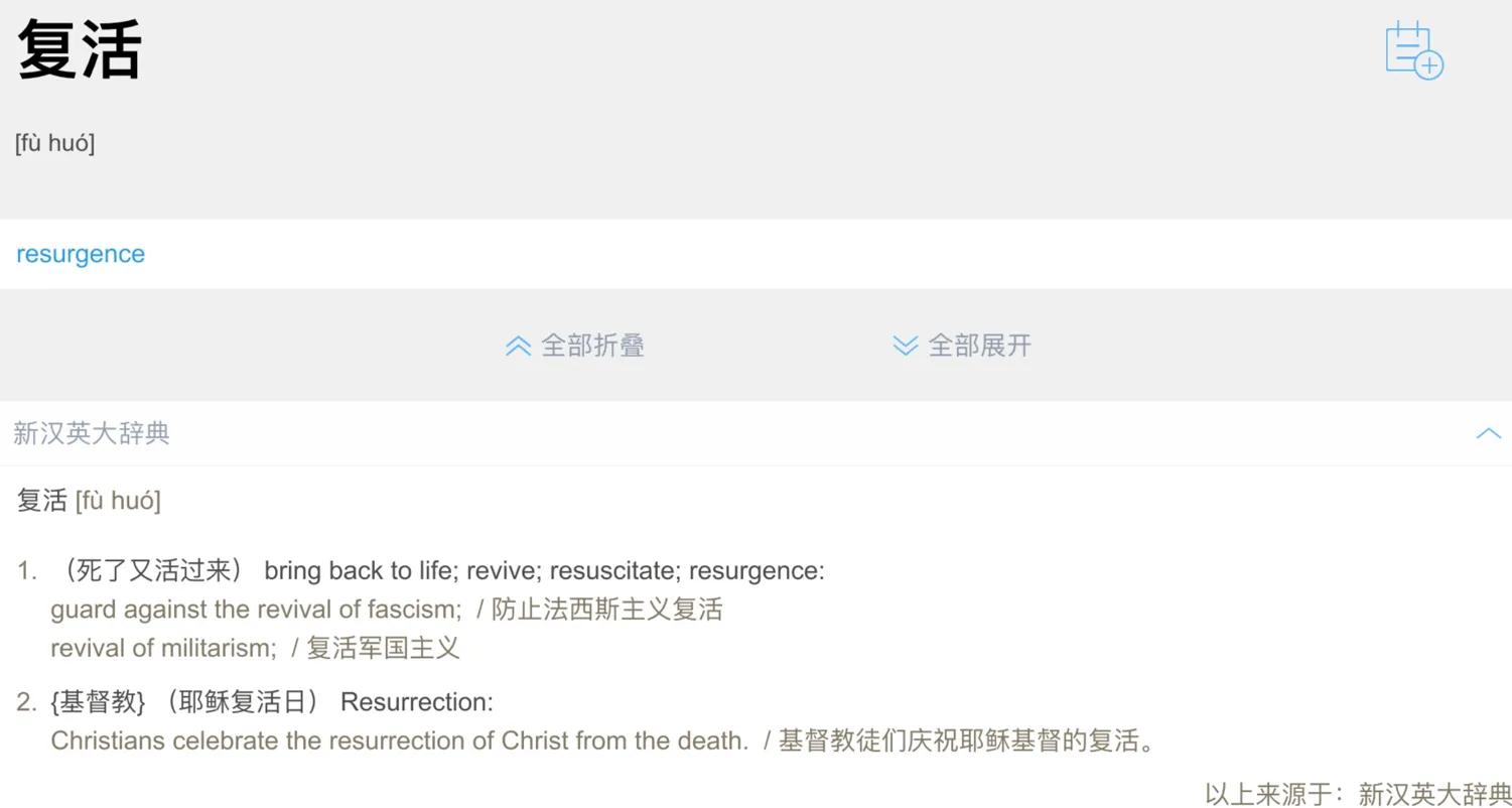 easterday复活节的时间,复活节的日期是固定的吗