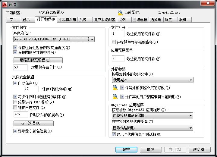 2021cad软件界面怎样回到默认界面,家装cad初始界面基本设置