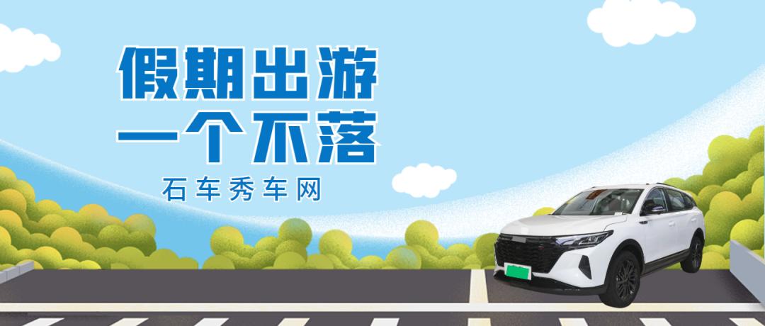 又到一年出游季，家人太多坐不下？今天盘点一下十万以下七座车
