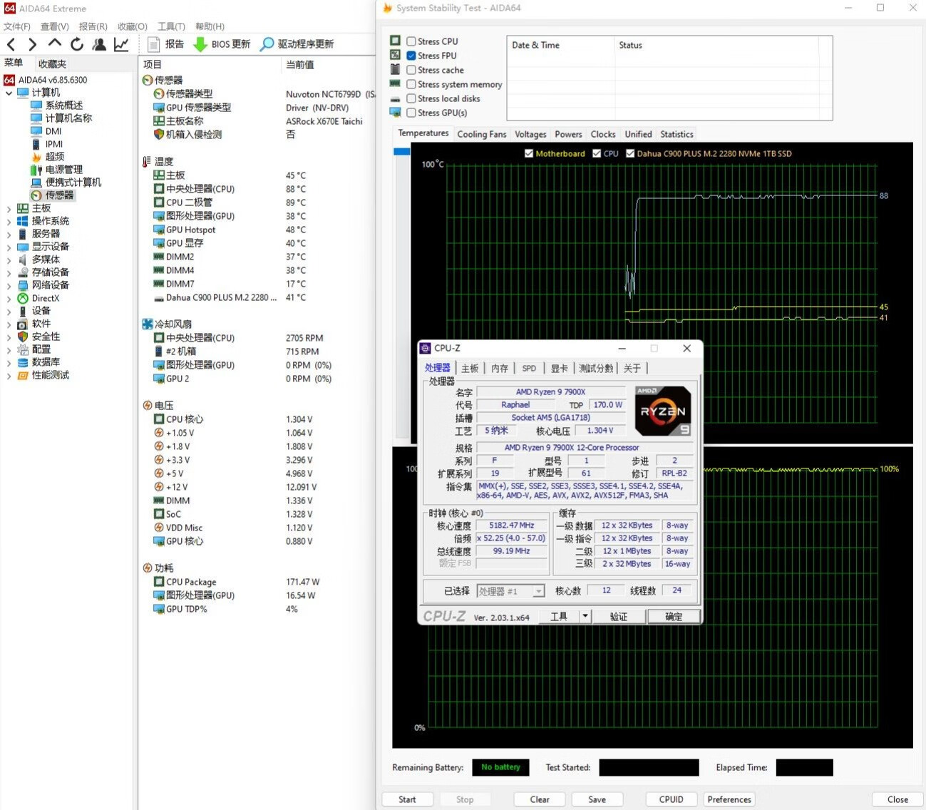 华擎太极主板什么水平,华擎x670e太极评测