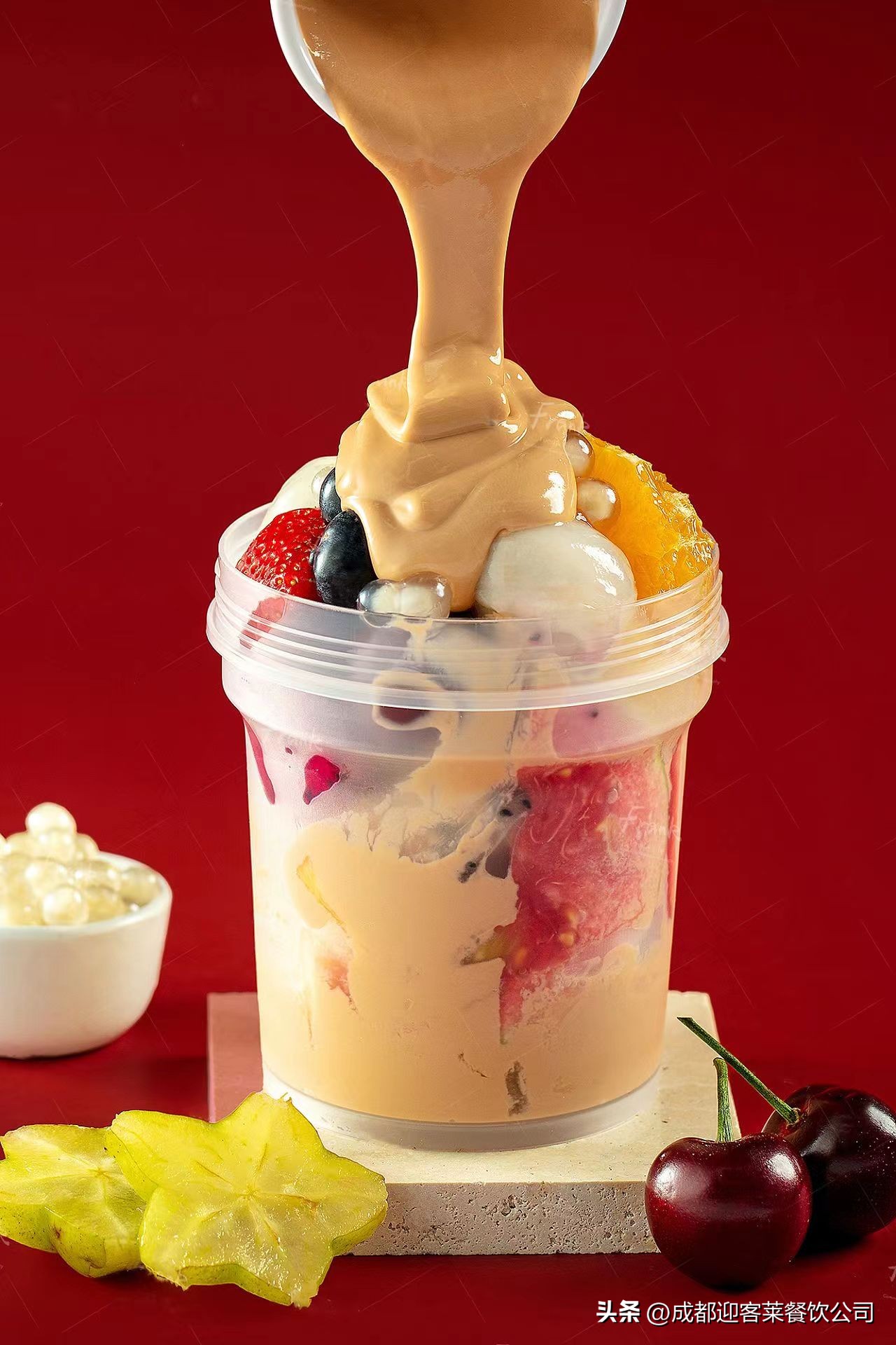 水果捞拉丝酸奶教程,水果捞拉丝酸奶哪种味道最受喜欢