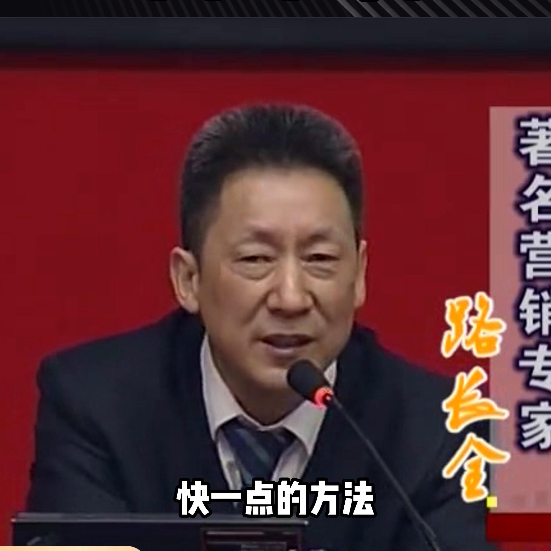 顶级卖酒商业思维,卖酒营销思维