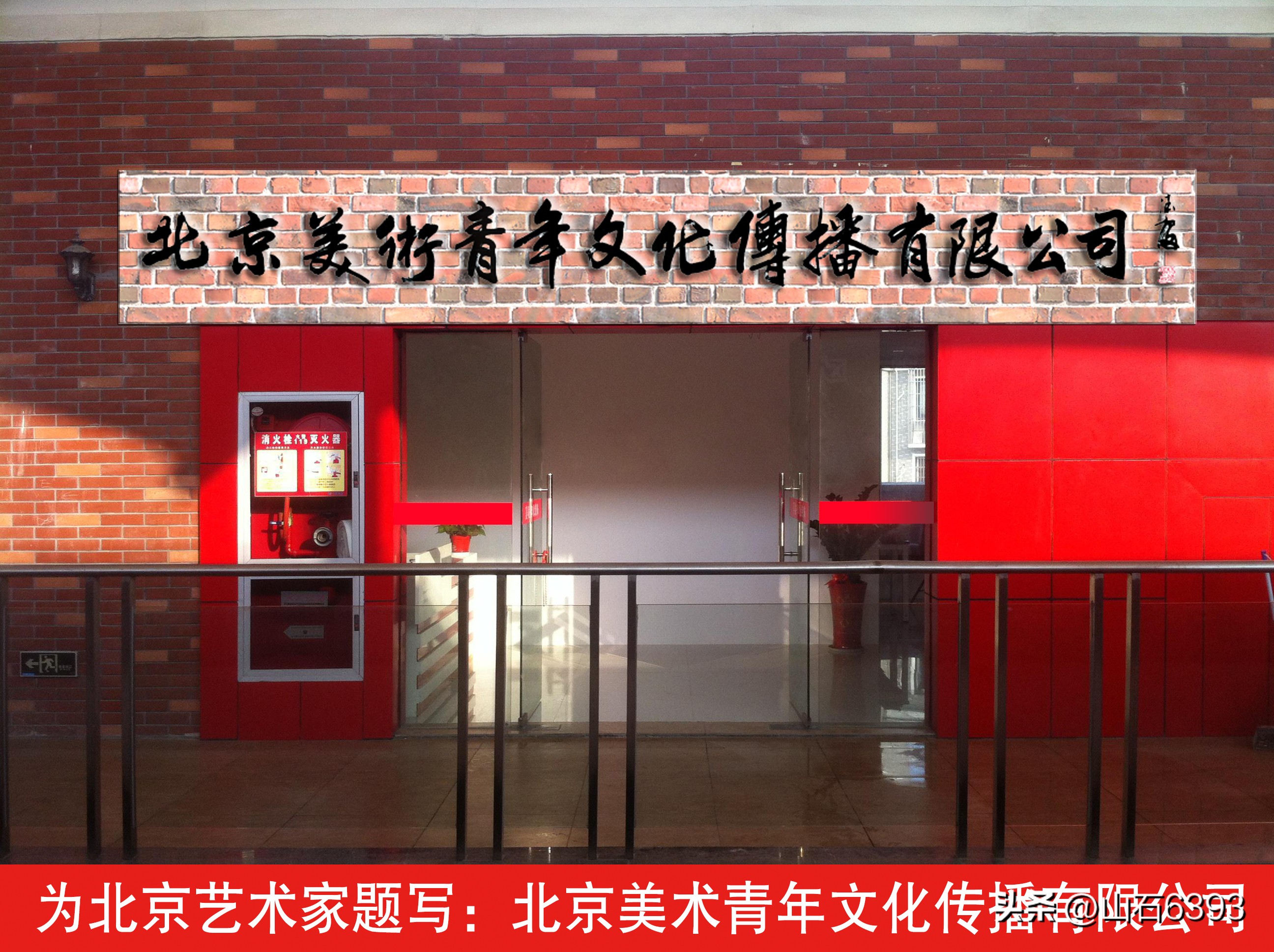 杨德富书法字画作品,杨德富书法家简介