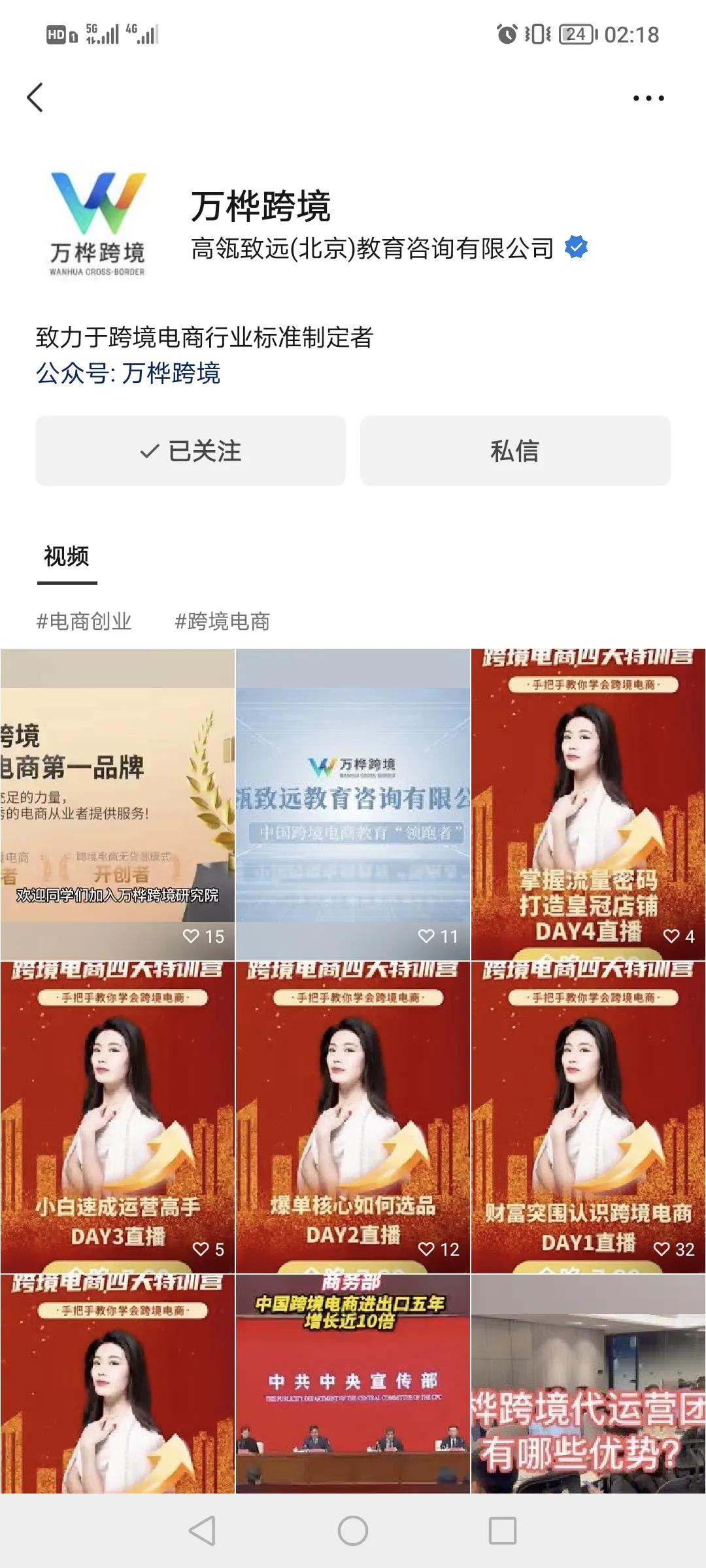 擦亮眼不要被诈骗,擦亮眼勿盲目消费