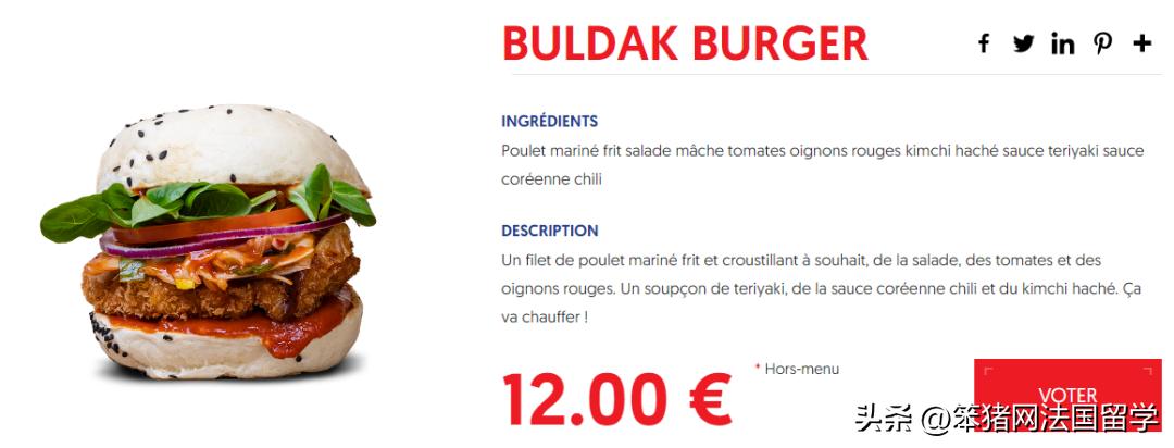 巴黎汉堡周强势回归！28家餐厅参与PK！吃货们pick哪一款汉堡？