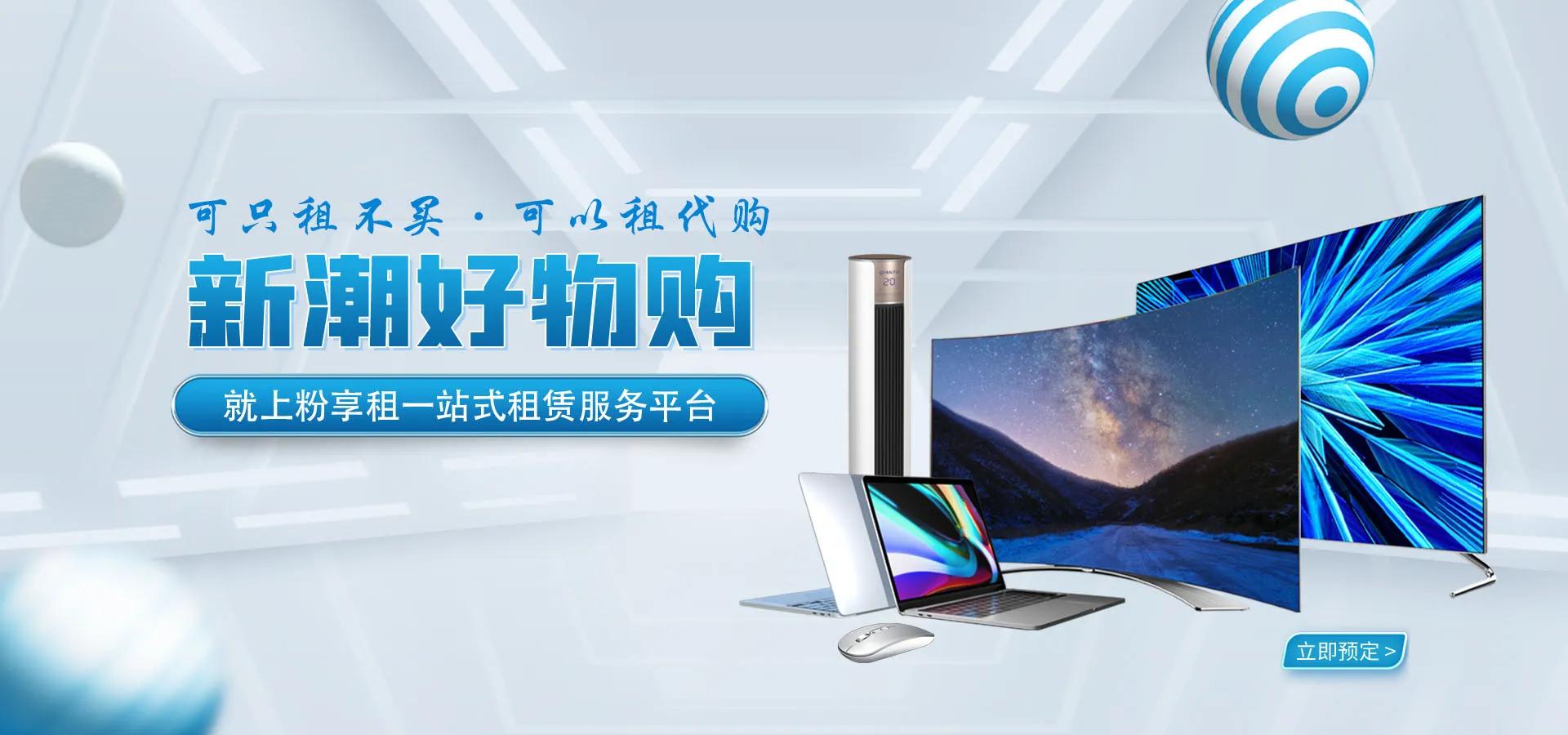 关于物品租借温馨提示话术,租民房如何避坑