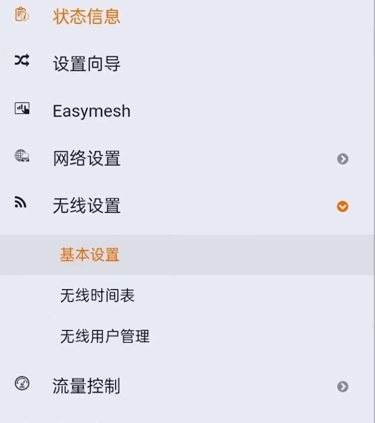 两个小技巧隐藏你的wifi,有什么办法让随身wifi变稳定
