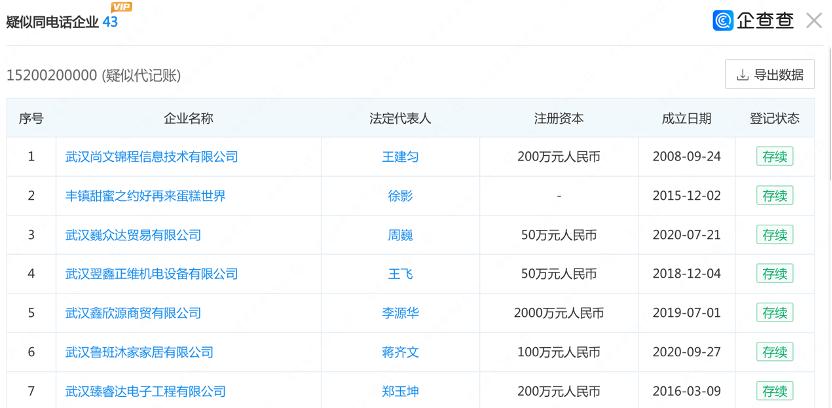 承诺30天内不满意全额退款，几天后却对广告语打码遮盖？“银发族”的网购之痛