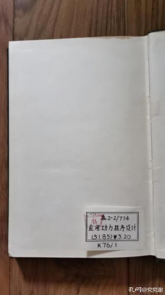 晒晒我近年所得的几种签赠本(九)