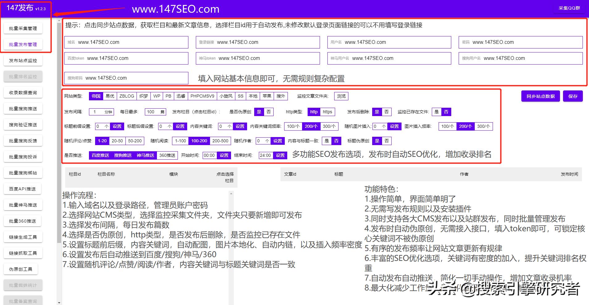 免费伪原创文章生成器在线,免费伪原创文章生成工具