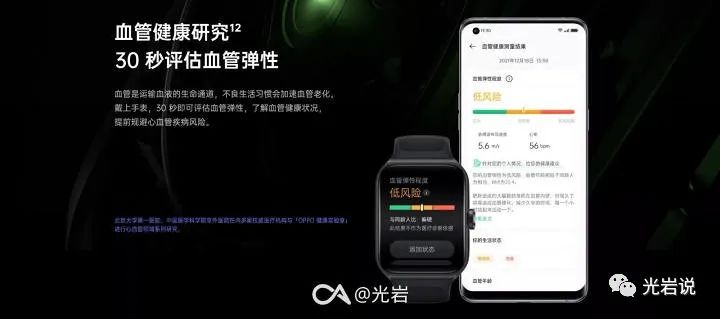oppowatch3pro最新深度测评,oppowatch3pro最新评测