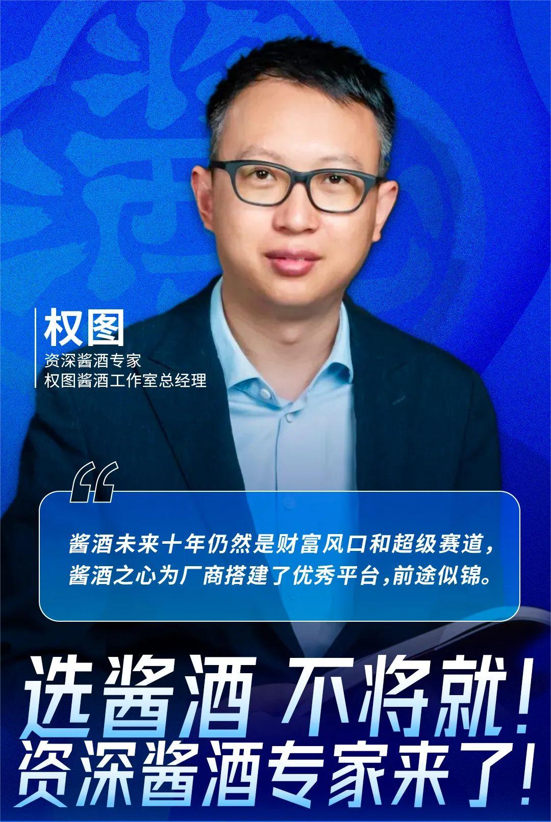 未来酱酒的发展趋势分析图,权图2022酱酒产业报告