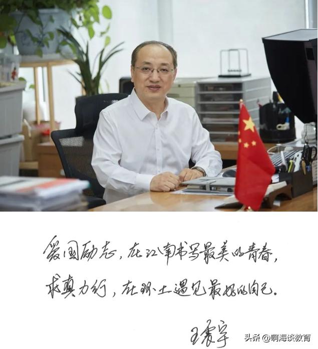 武大一教授被举报造假17年,武大一教授被举报学术造假17年