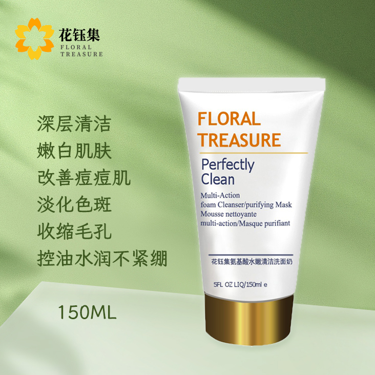 有哪些用完比较温和的洗面奶,洗面奶控油保湿补水