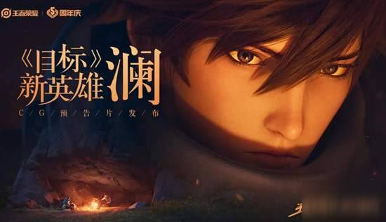 王者荣耀澜鲨之猎刃武器制作,王者荣耀澜鲨之猎刃台词