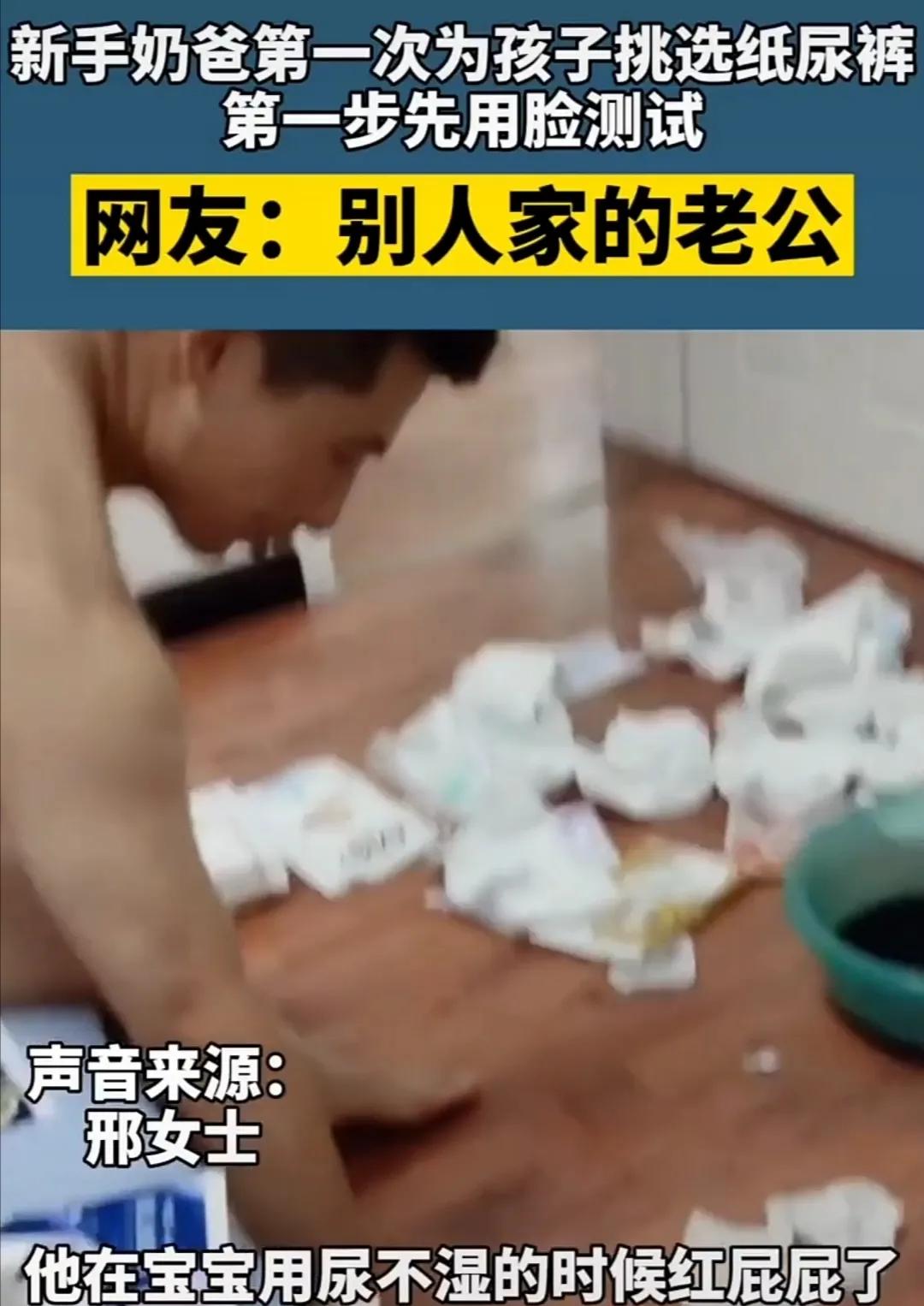 爸爸给娃买的纸尿裤,爸爸给女儿测试防晒霜