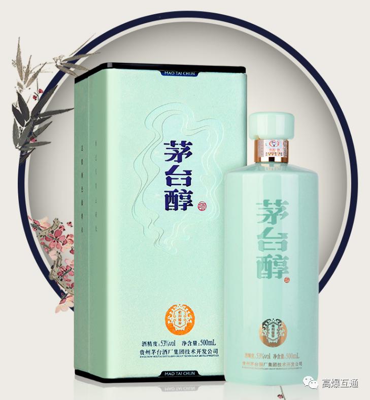 茅台醇天青酒测评,茅台醇一品天青口感