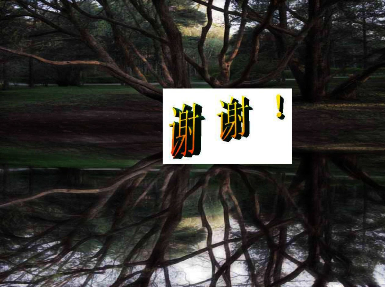 定植菌与感染菌区别,定植与感染如何区分