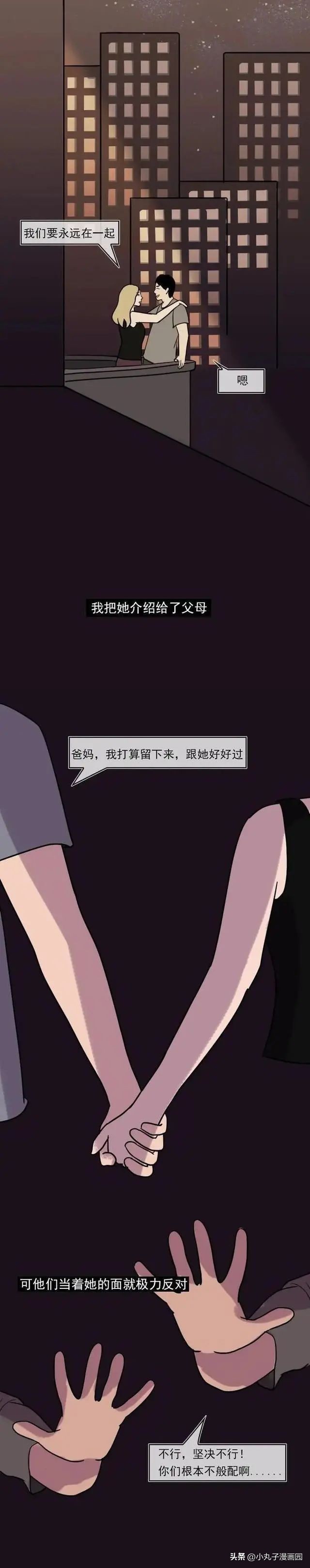 房租交不起的男朋友,连房租都交不起的男人要嫁给他吗