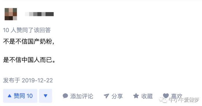 奶粉发展现状及原因,奶粉行业的谎言