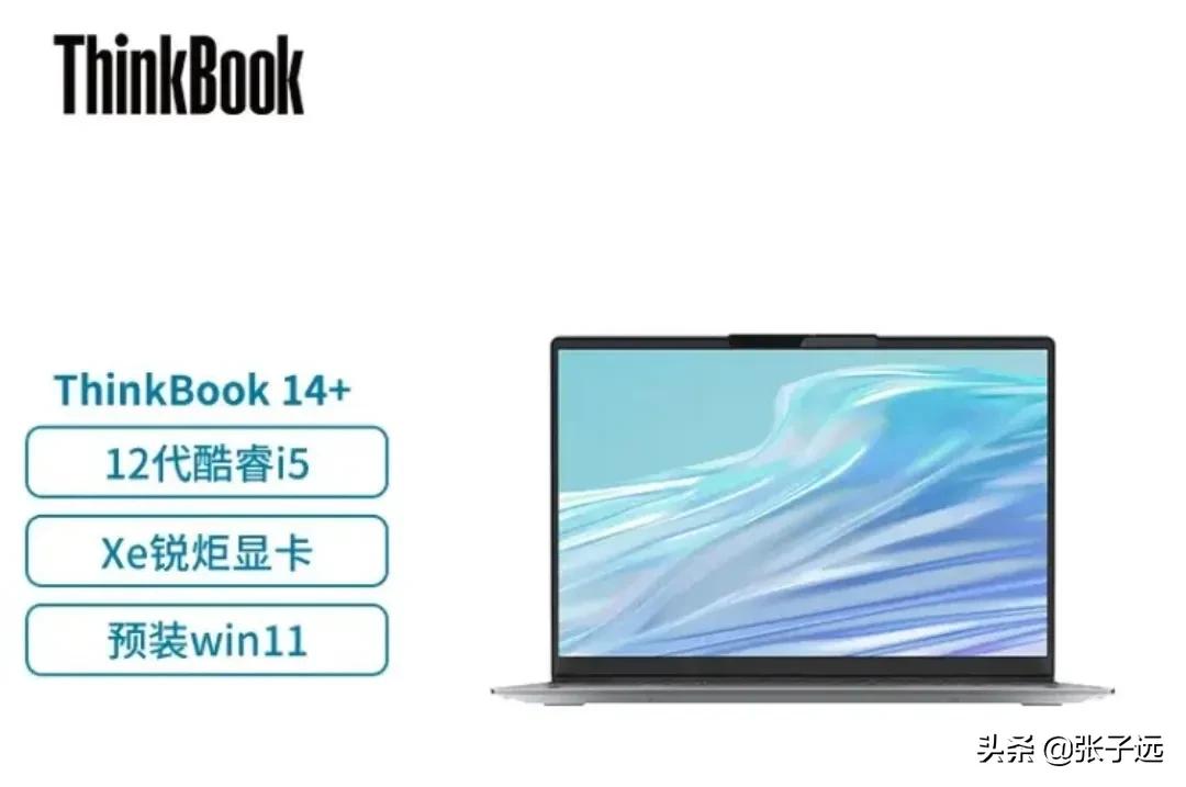 荣耀轻薄本i512500h和r76800h哪个强,轻薄本i512500h带得动吗