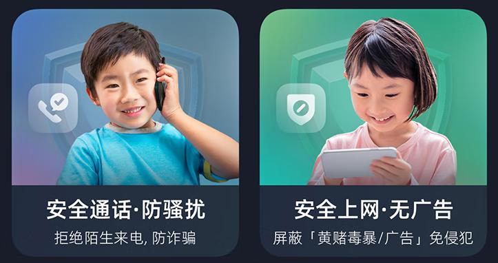 360学生防沉迷手机推荐,学生防沉迷手机选哪个比较好