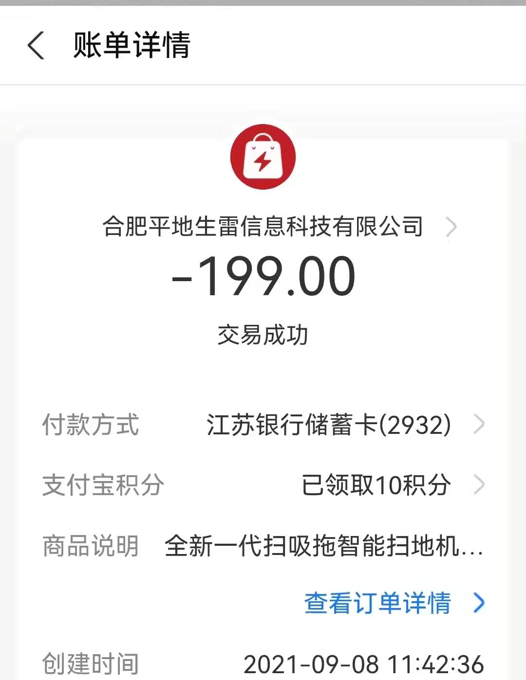 抖音平台退货不退钱,淘宝退货不包邮费合理吗