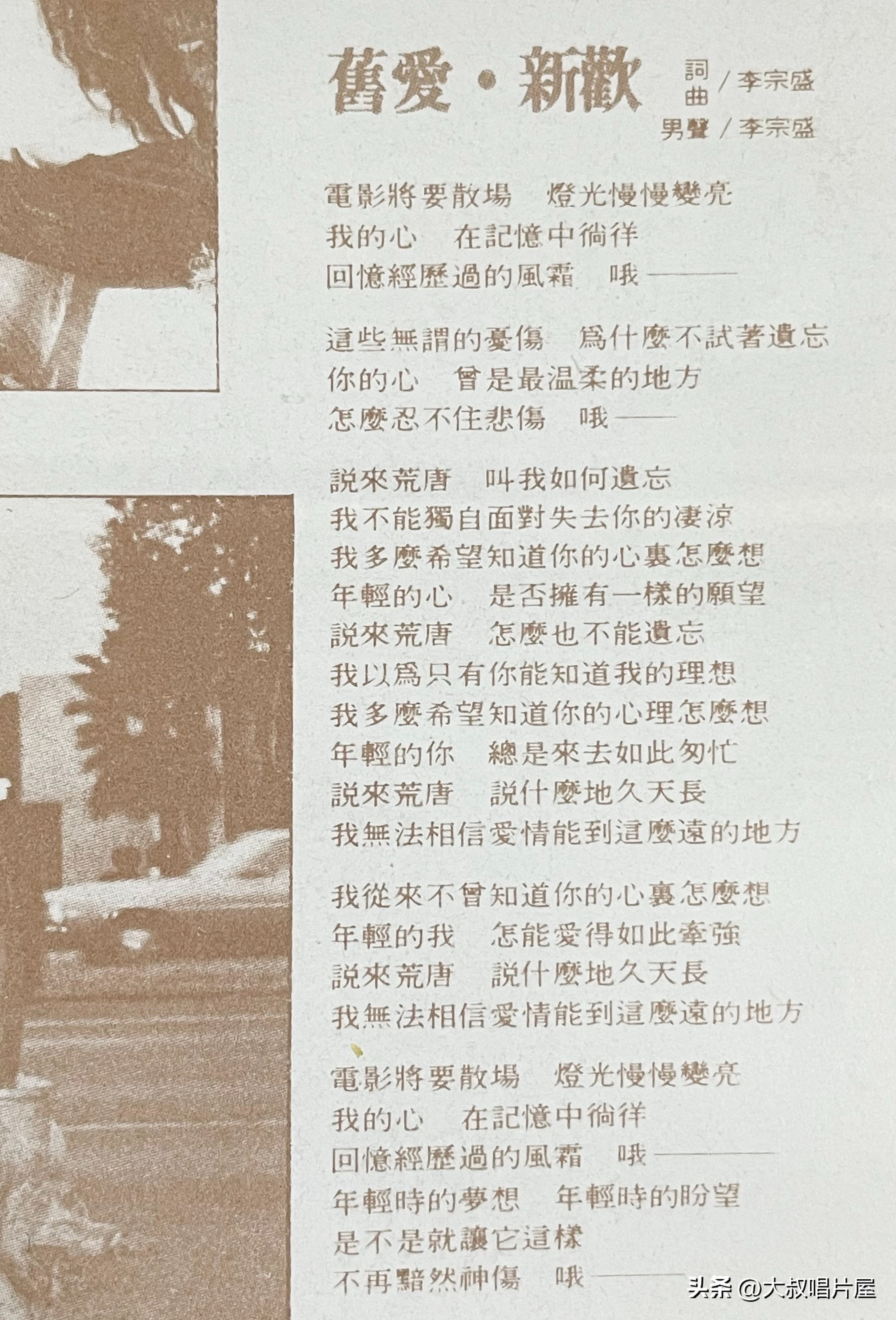 港台老情歌男女对唱70年代80年代,80年代台湾流行男女对唱歌曲