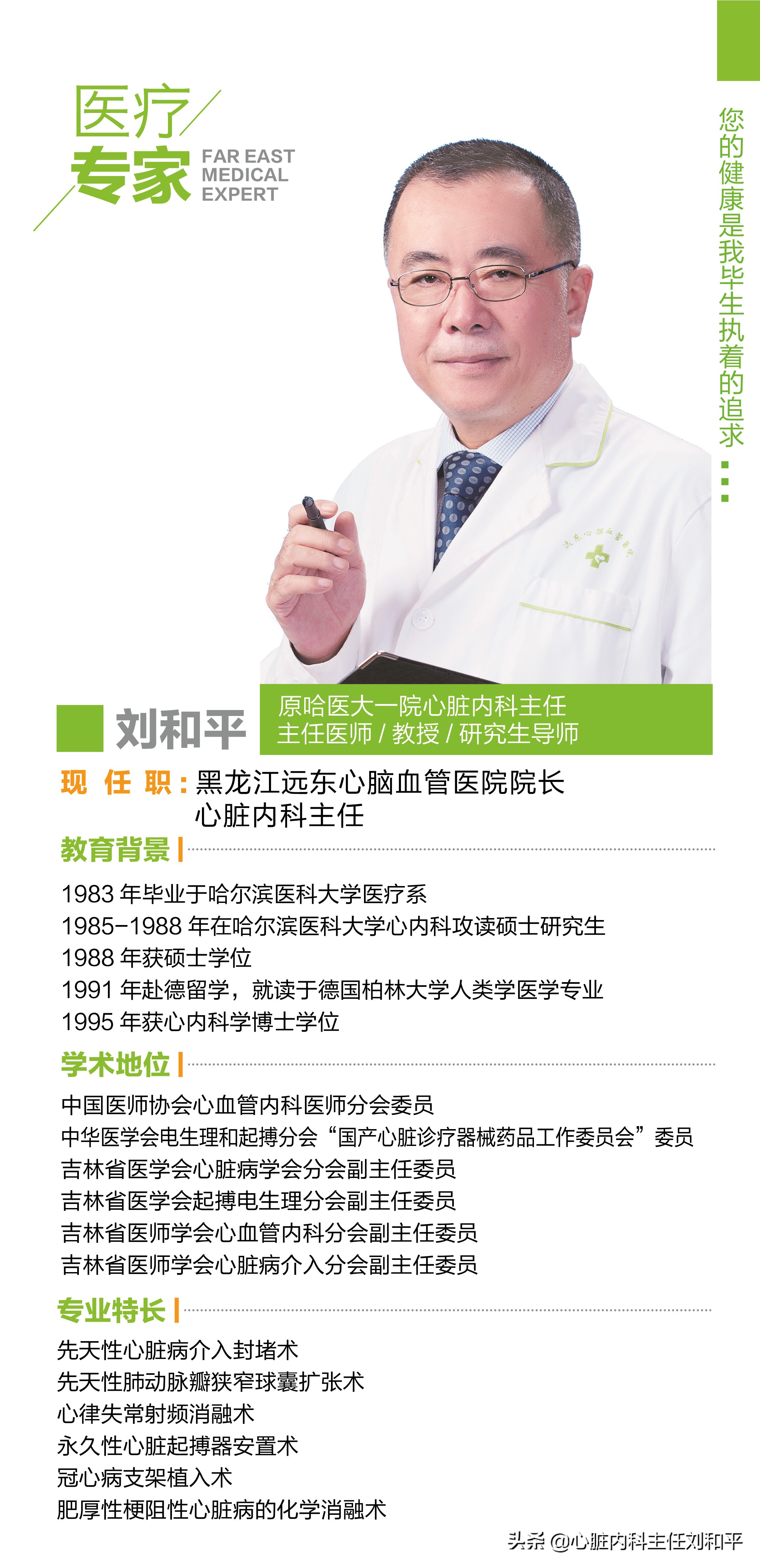 窦性心动过缓要怎么调养,窦性心动过缓快速缓解方法