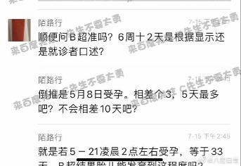 新人到巨星，蔡徐坤用了3年，从顶流到塌房，却只花了1天