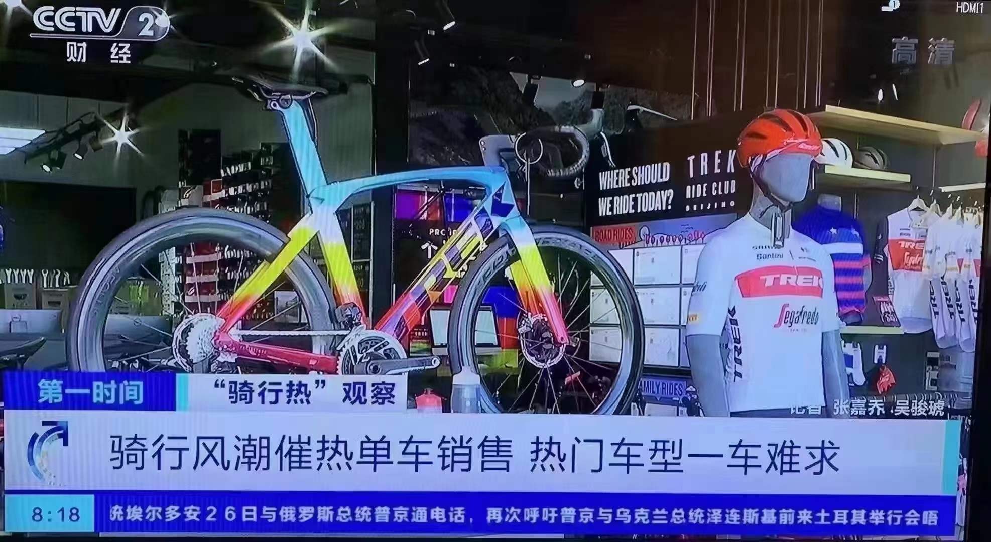 山地自行车骑行技巧入门,骑行自行车推荐入门山地车