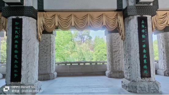 曹娥风景名胜区,曹娥碑景区