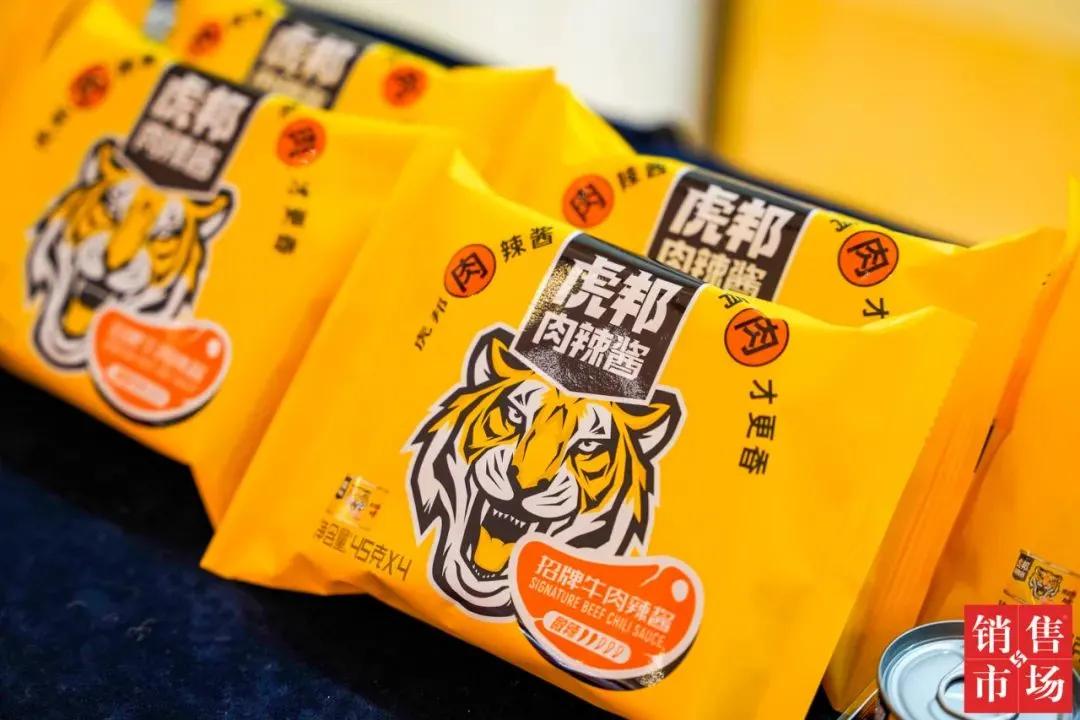 虎邦辣椒酱为什么成功,虎邦辣酱怎么做起来的