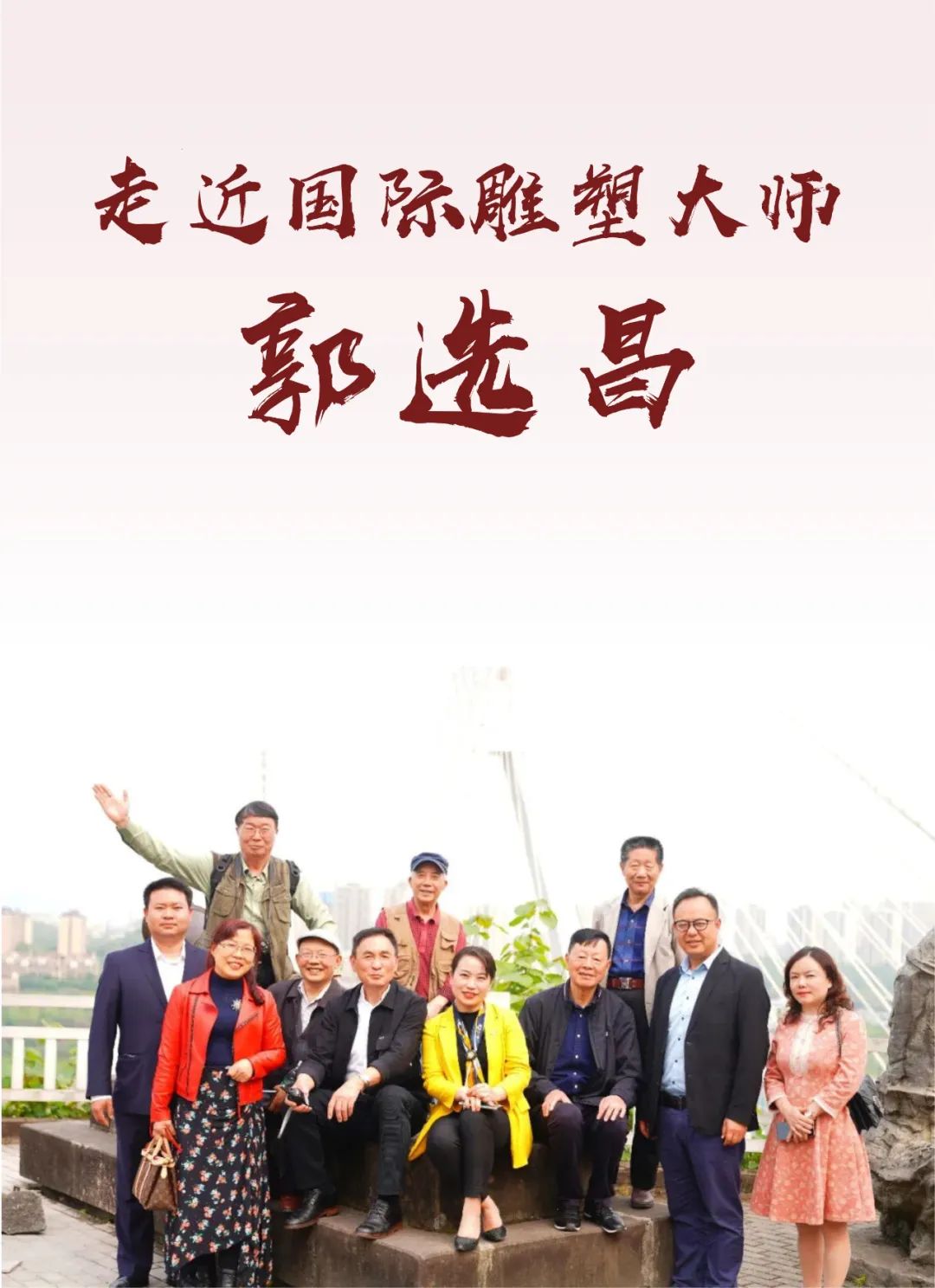 五十七中汪红霞,汪红霞重庆五十七中