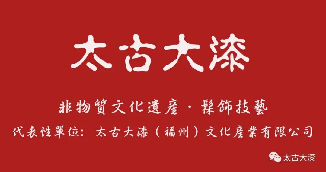 太古大漆产品好不好,太古大漆在哪里