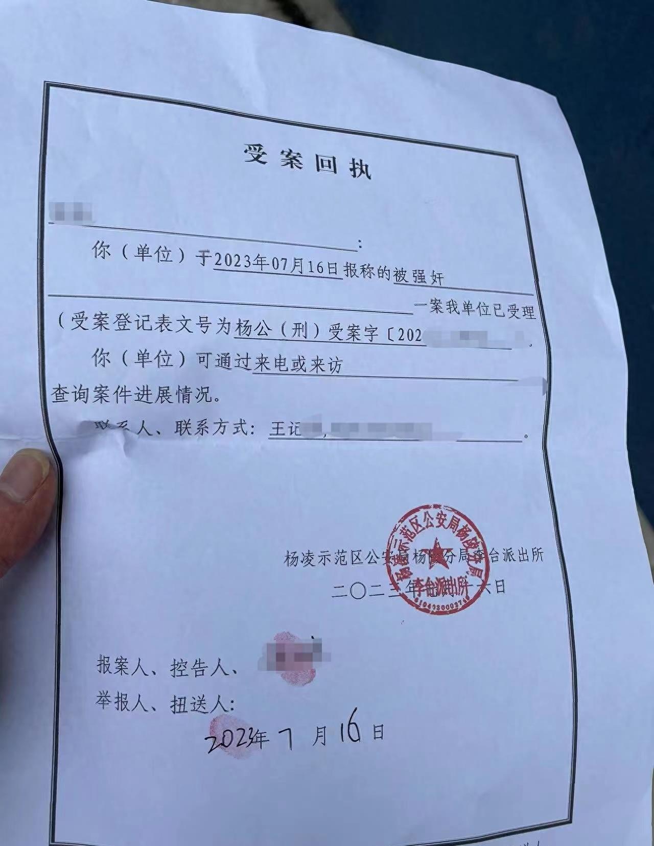 足浴技师称遭性侵获立案,足浴技师称遭性侵被立案