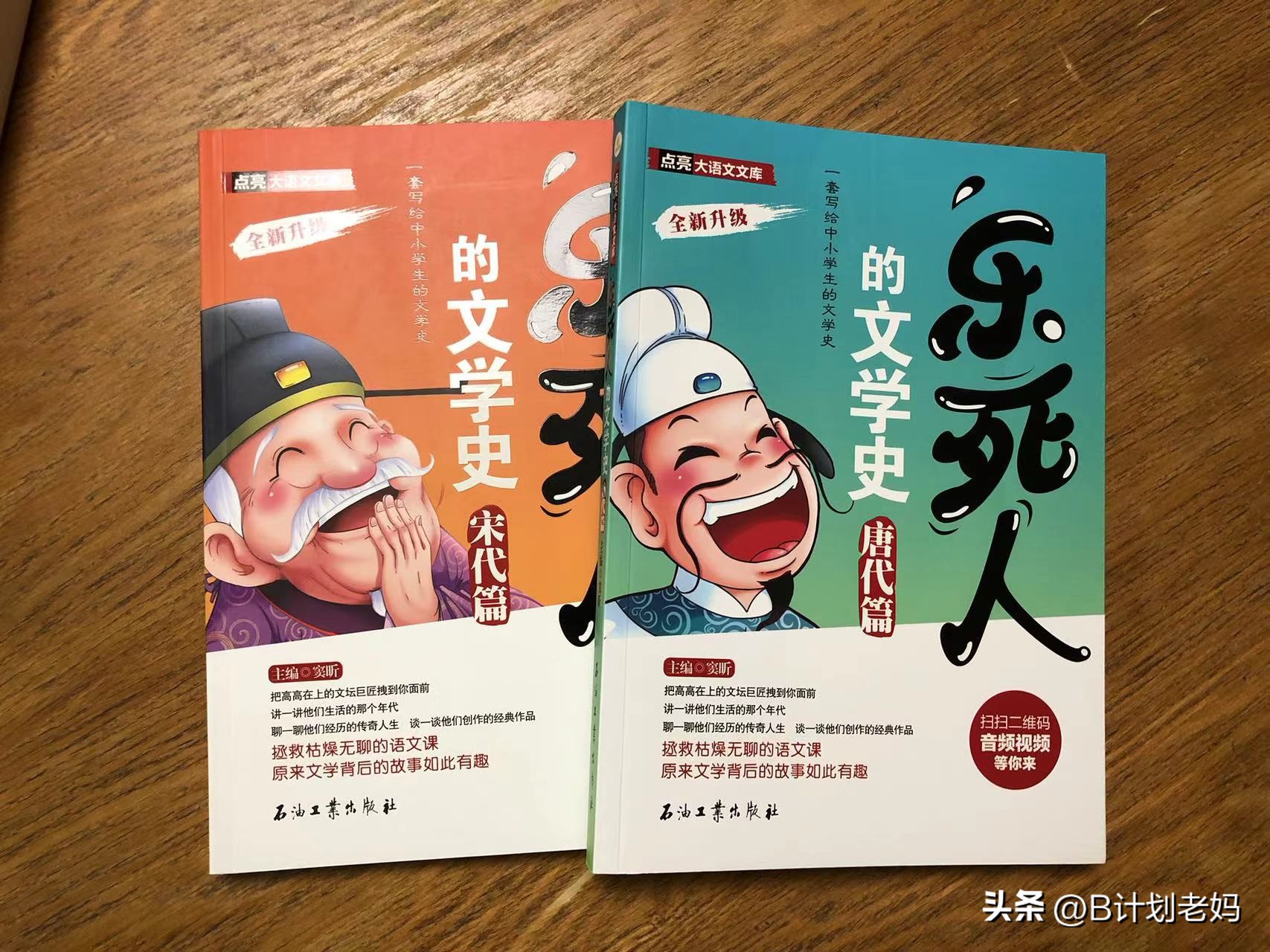 长安三万里观影背唐诗,长安三万里电影免费观影