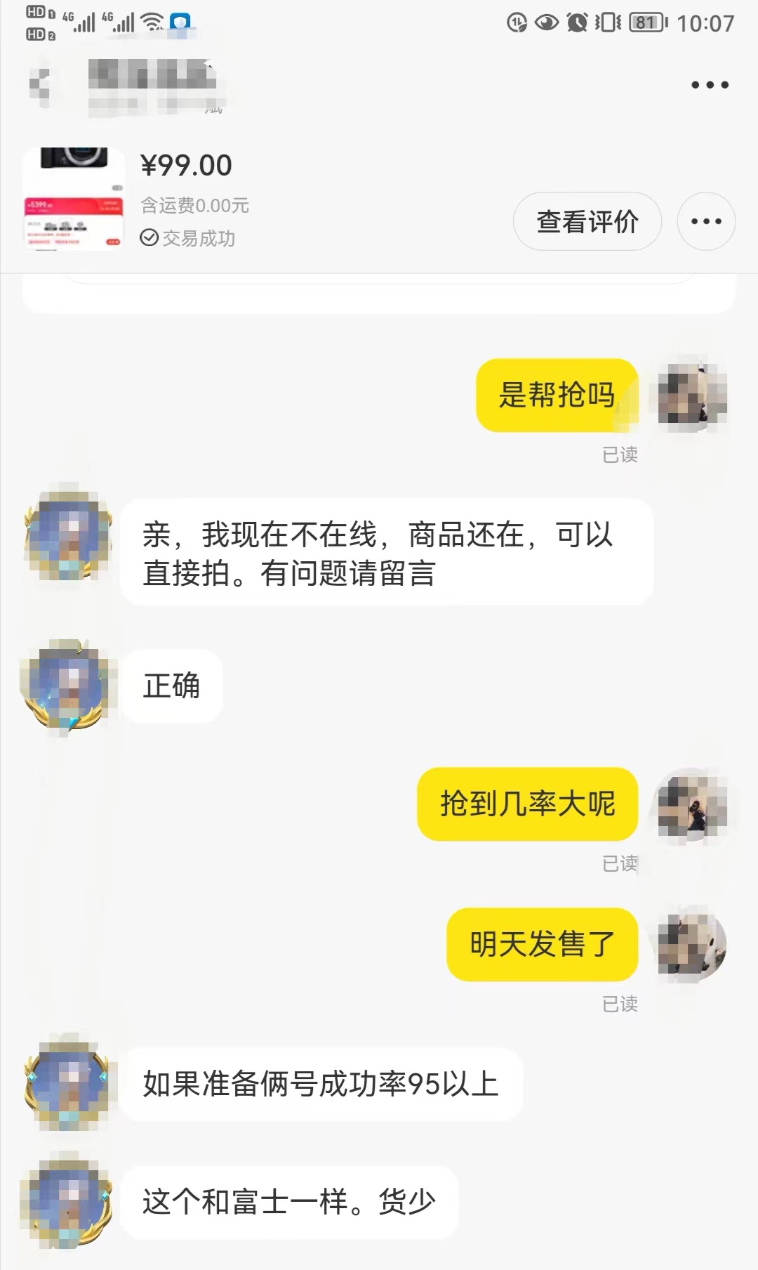 5d3跟r10拍照画质对比,佳能r10还是选择老款5d3