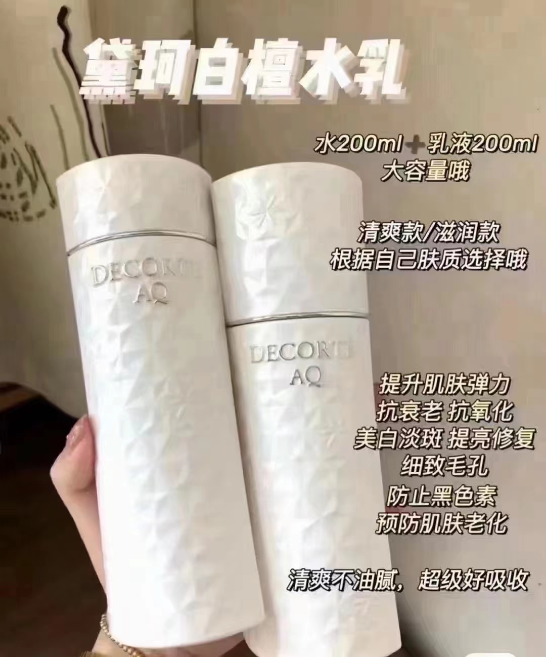 好用的水乳排行榜前十强测评,大牌水乳测评看看哪款更适合你