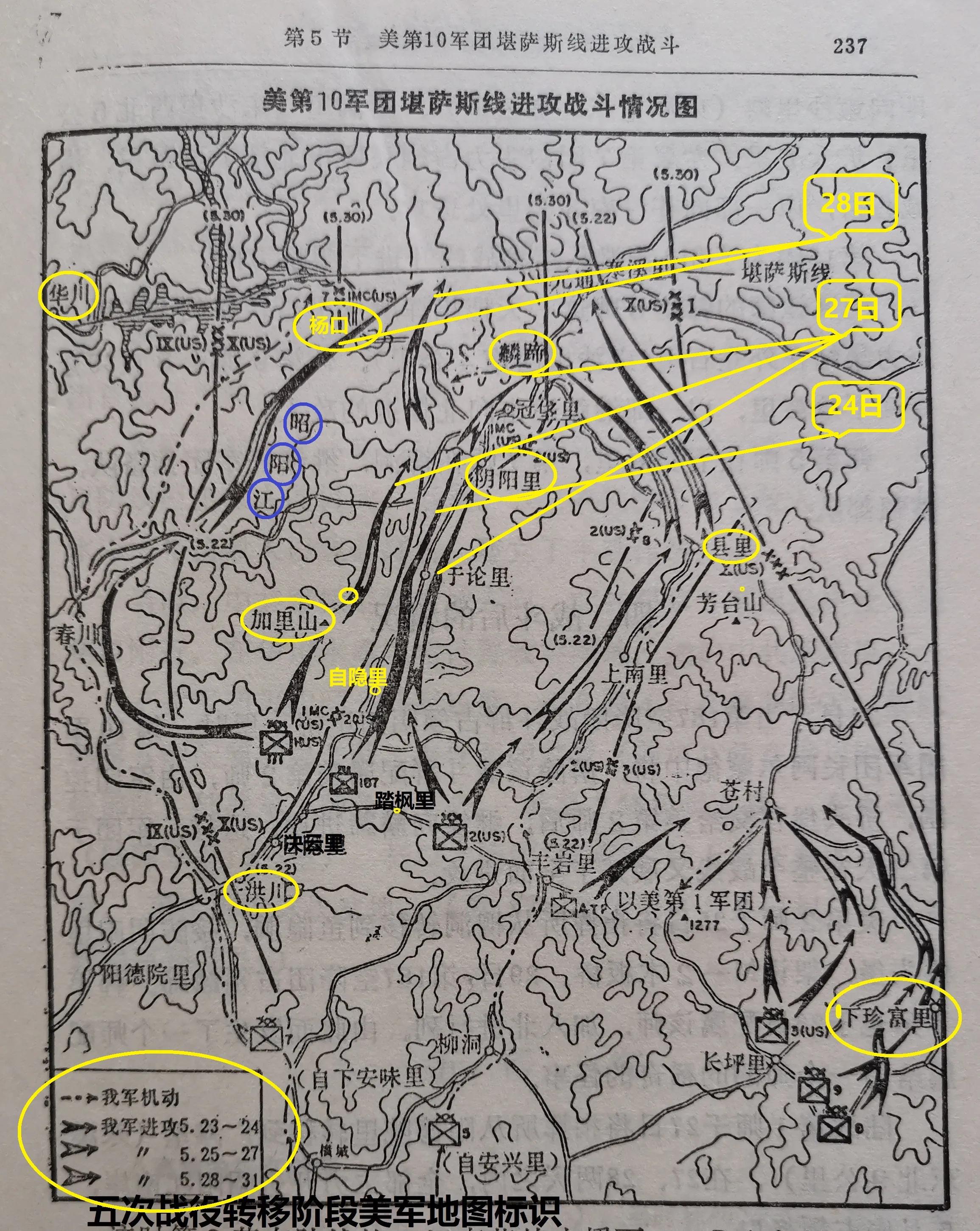 为战而生电影全集,为战而生最后一集