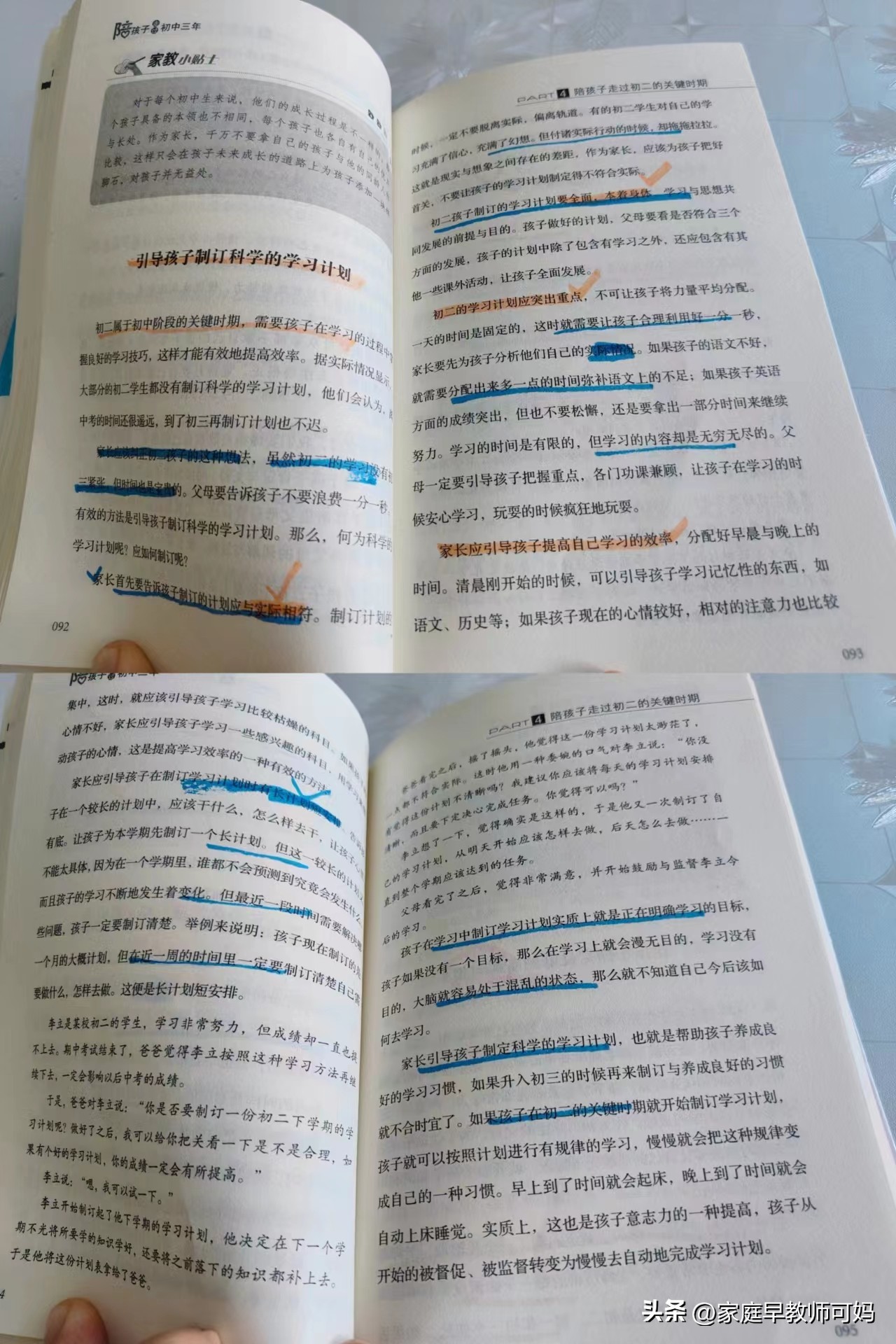 内卷中考,中考内卷