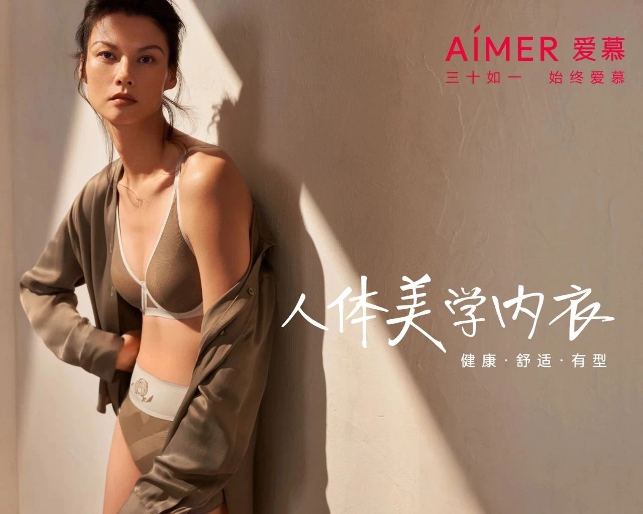 告别“遭罪”，女性内衣是怎么进化的？