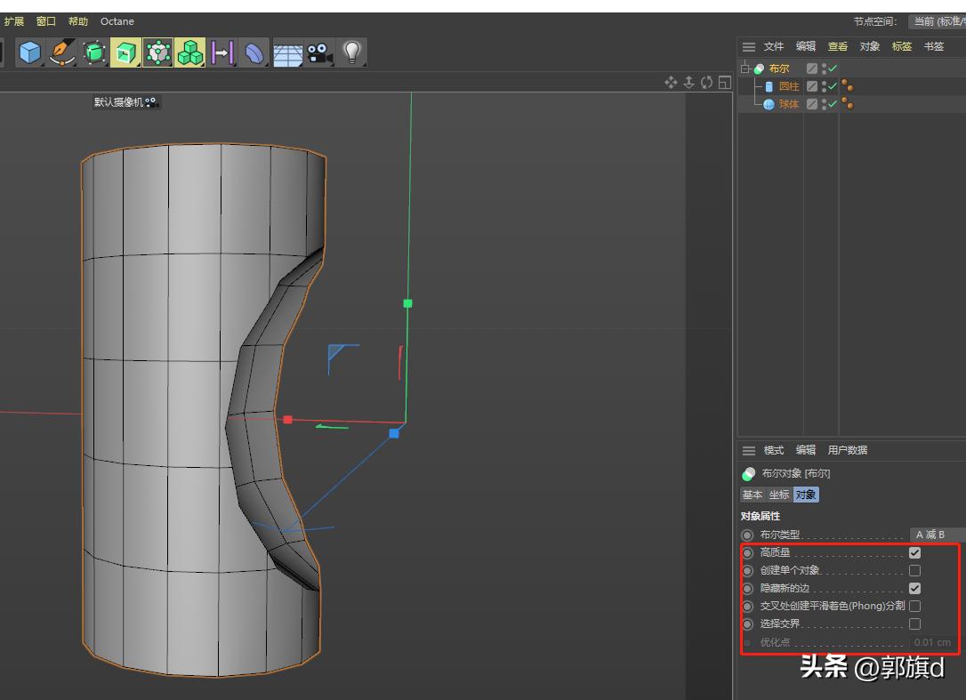 c4d布尔连续使用,c4d布尔使用教程