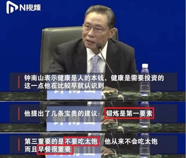 有关高血压自我降压方法,高血压患者降压的原则