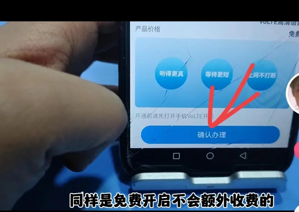 移动客户注意啦！这4个免费的业务一定要开通，好多人都不知道