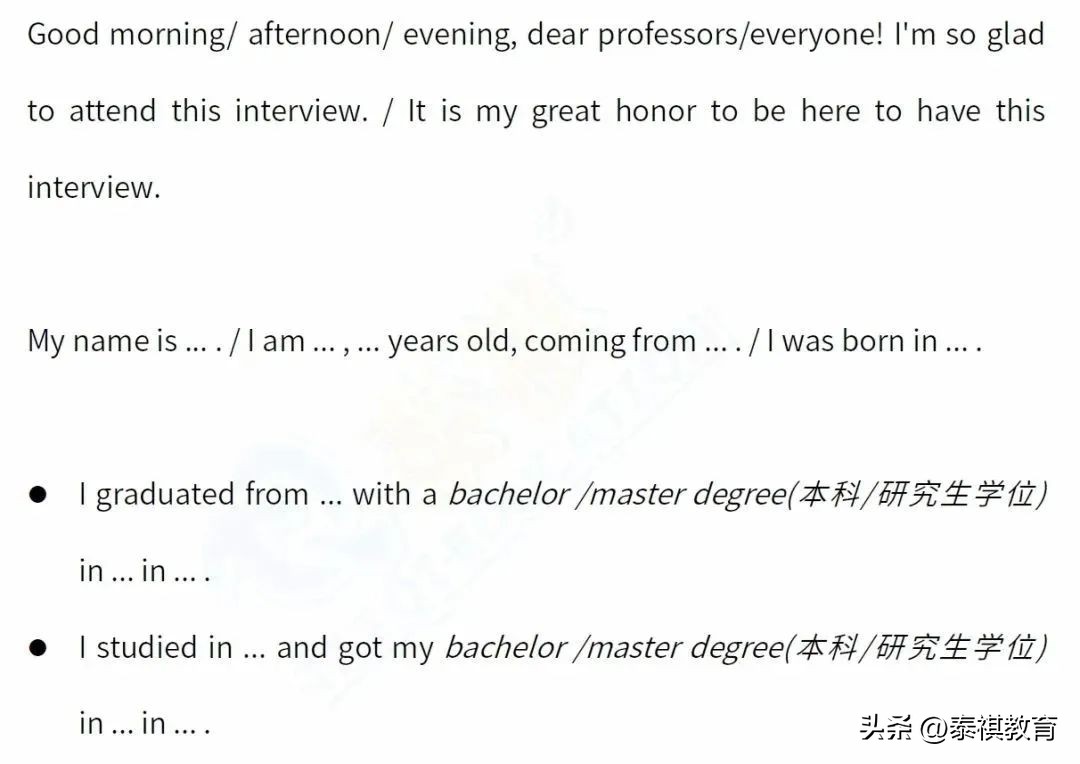 二战考研复试面试自我介绍,机械专业考研复试面试自我介绍