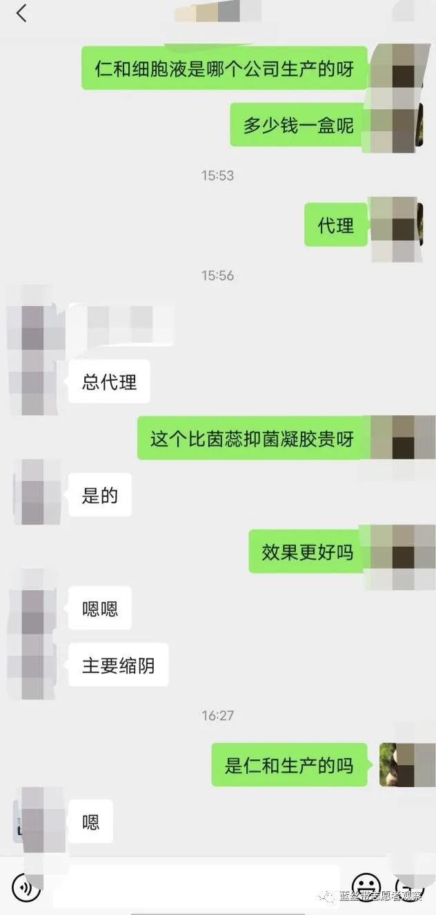 骞垮窞涓戒粫鐢熺墿绉戞妧,骞垮窞涓戒粫鐢熺墿绉戞妧鏈夐檺鍏徃