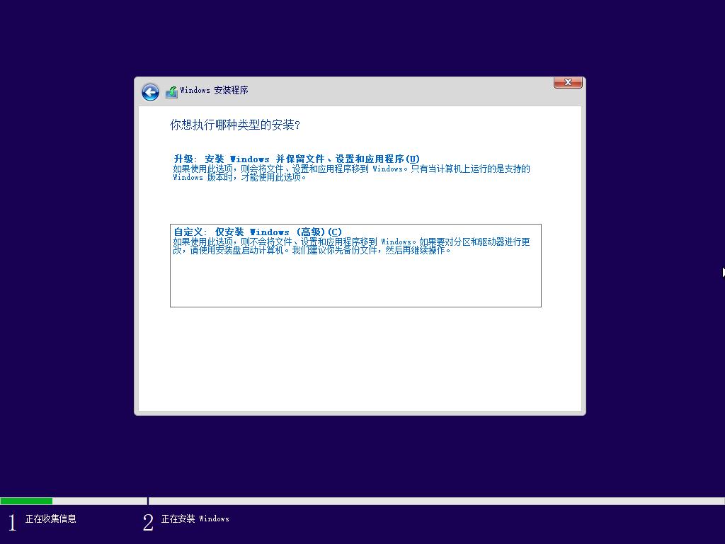 怎么用启动u盘装xp系统,win11u盘安装系统教程