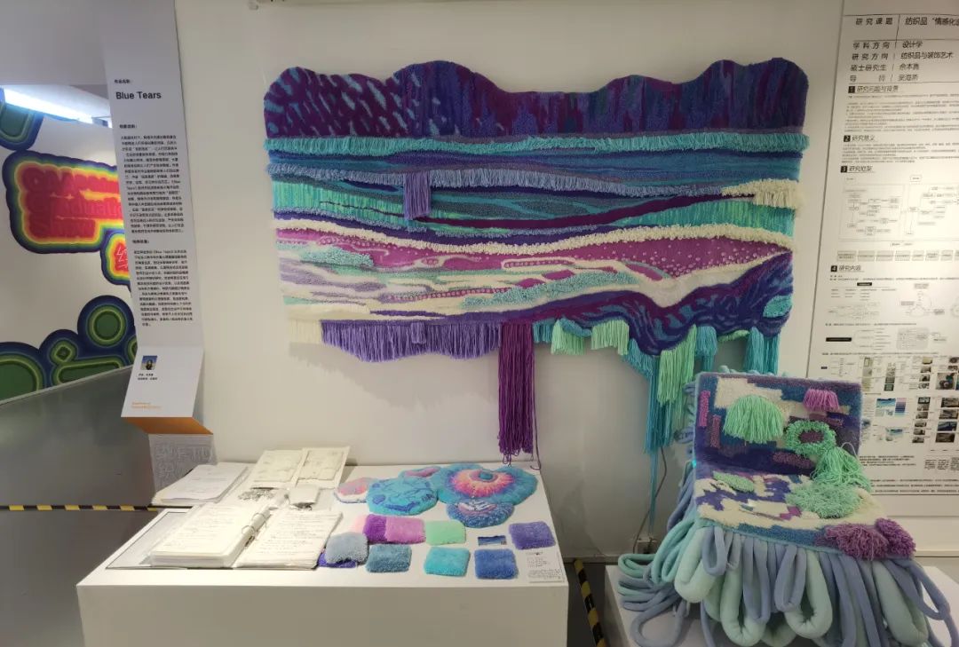 中国美院2022染服系硕士毕业展——我们可以从中学到什么？