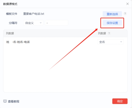 vcf文件怎么转换,vcf文件怎么用wps打开